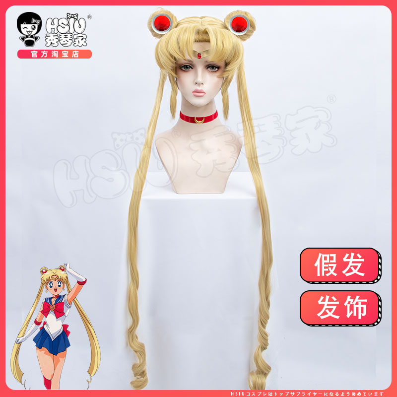 秀琴家 美少女战士水冰月cosplay假发 月野兔假毛 金黄色月亮公主