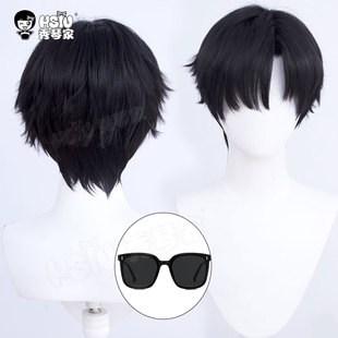 秀琴家 恋与深空黎深萧逸夏以昼cos假发 黑色打毛反翘造型 眼镜配