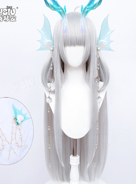 秀琴家 王者 西施 游龙清影cos假发 FMVP皮肤 假毛 角 道具 配饰