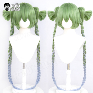 秀琴家 初音小僵尸cos假发 未来 仿真头皮 分层渐变双马尾 麻花辫