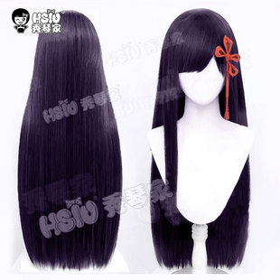 秀琴家 山城恋cos假发魔都精兵的奴隶 假毛紫黑混丝长发碎刘海1米