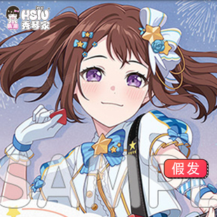 秀琴家 邦邦 BanGDream 户山香澄cos假发 混蓬丝 分体双马尾 假毛