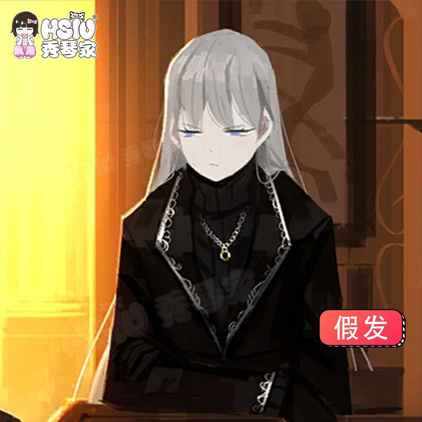 秀琴家 废墟图书馆 安吉丽卡cos假发 安吉莉卡假毛 银色长直发