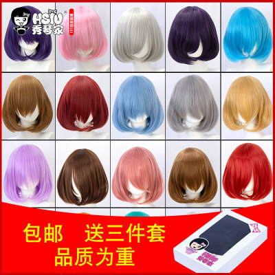 taobao agent Universal wig, cosplay, 35cm