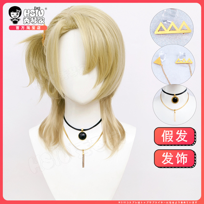 taobao agent Xiuqin virtual idol anchor Vtuber Rainbow Club Luca Kaneshiro cos wig accessories