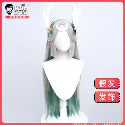 taobao agent Yinhui Ye Ji cos wigs of Yin Yang Shi True Cosdplay fake hair