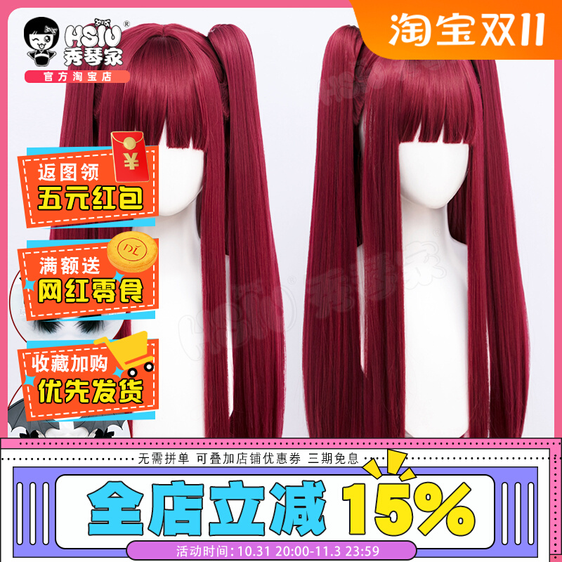 更衣人偶坠入爱河 梦魔扰 利兹魅魔cos假发 喜多川海梦小恶魔假毛