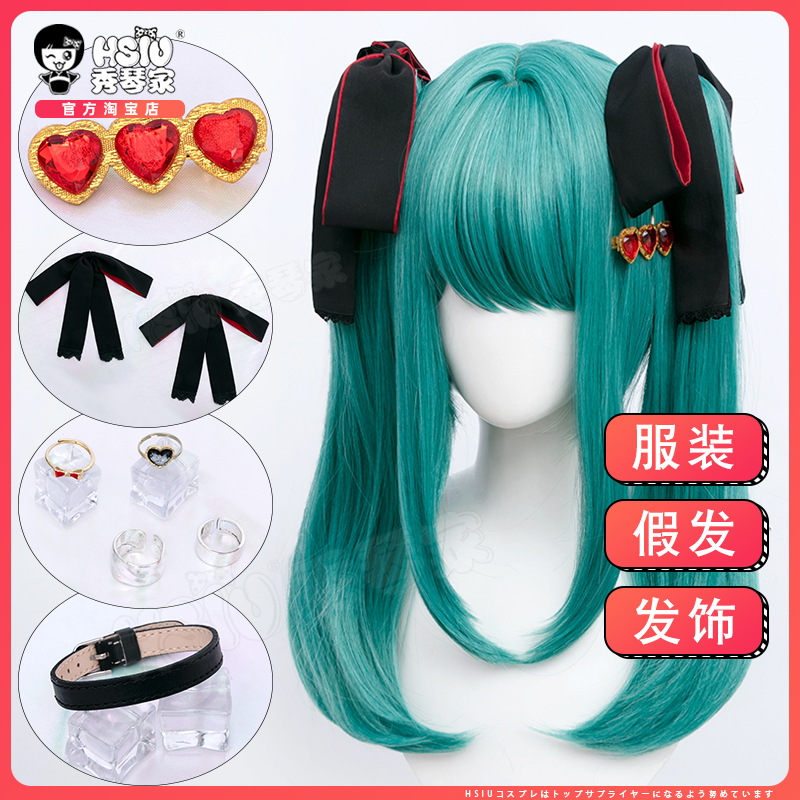 初音未来吸血鬼cos假毛服装全套