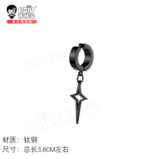 秀琴家 第五人格 心理学家 长夜cos 魔女之夜 游戏配饰耳钉