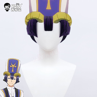 秀琴家 在魔王城说晚安 恶魔牧师 cosplay假发 雷欧纳多假毛 黑紫