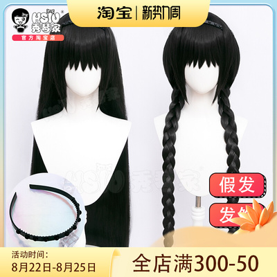 taobao agent Xiuqin Magic Girl Xiaoyuan Xiaomei Cos wigs of Xiaoyan head jewelry head jewelery, double twist braid