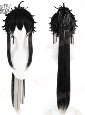 秀琴家 鸣潮 仇远cos假发 黑色分层银灰色 虎口夹大马尾 混蓬假毛