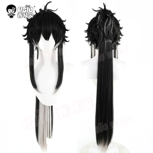秀琴家 鸣潮 仇远cos假发 黑色分层银灰色 虎口夹大马尾 混蓬假毛