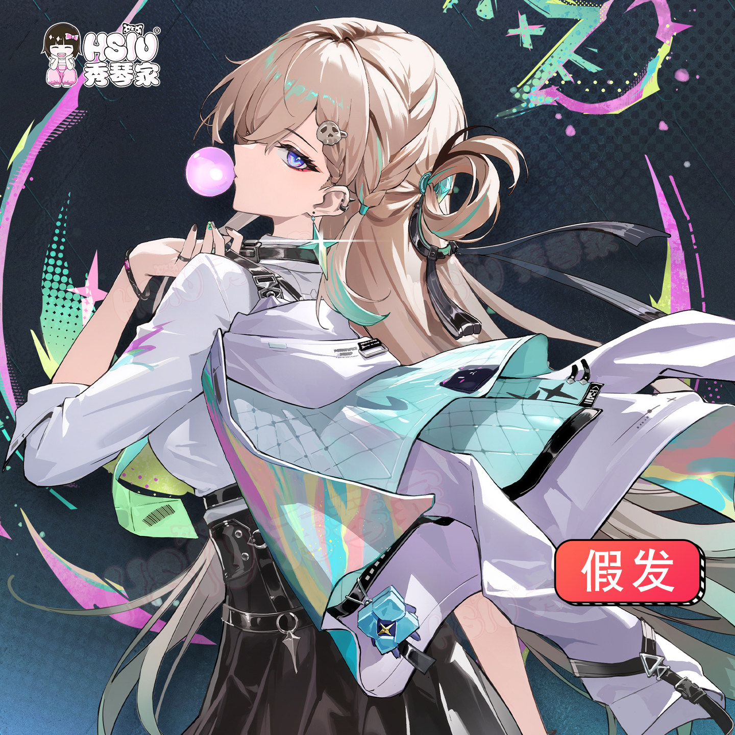 秀琴家琳奈cos假发假毛