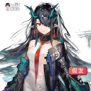 秀琴家 明日方舟 夕cos假发 中分头皮 黑色分层绿色 卷发造型混蓬