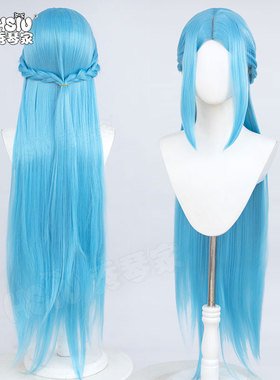 秀琴家 王昭君cos假发 冰雪之华 原皮新版 冰蓝中分编发长直造型