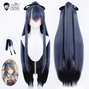 秀琴家 明日方舟cos 崖高梦远 令 cosplay假发 发饰配饰 渐变假毛