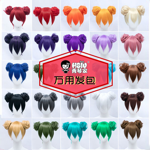 秀琴家 万用cos假发假毛 虎口 发包 丸子头 花苞头 萝莉包子古装