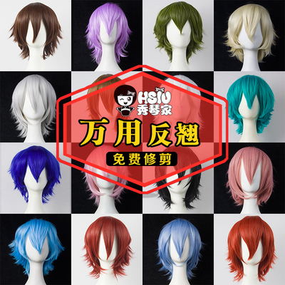 秀琴家反翘收脸msn黑白蓝粉假毛