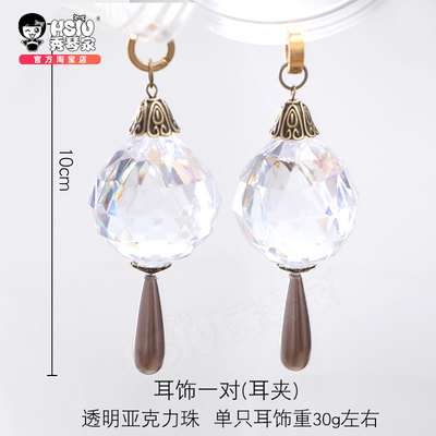 塞尔达公主cos假发耳饰加蓬发丝