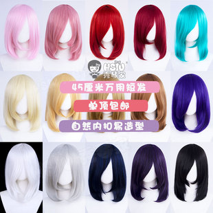 秀琴家 万用cos假发 45厘米短发多色毛娘造型毛坯 自然扣中长刘海