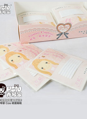 【秀琴家_cosplay白色夹子一字夹】6支装简易U型夹假发细发卡饰品