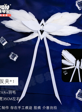 秀琴家 原 少女 哥伦比娅cos发饰 至冬 愚人众执行官 渐变假毛 神