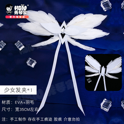 秀琴家少女哥伦比娅cos假发