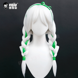 秀琴家 光sky遇cos假发 重组季 光之子后裔 梦想季 公主头假毛