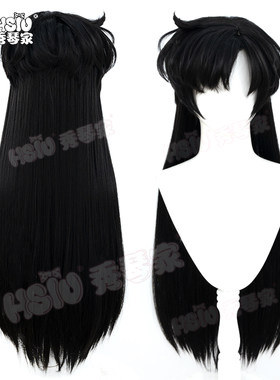 秀琴家毛利兰cos假发cos服