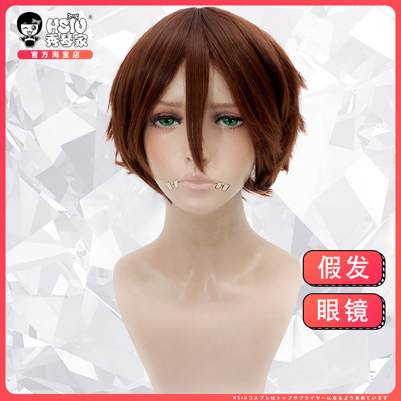秀琴家佣兵奈布《第五人格》假毛