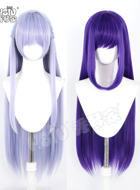 秀琴家 圣采儿cos假发 神印王座 中分头皮 暗紫色 白色 混丝加蓬