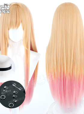 秀琴家 更衣人偶坠入爱河第2季 喜多川海梦cos假发 新颜色 长假毛