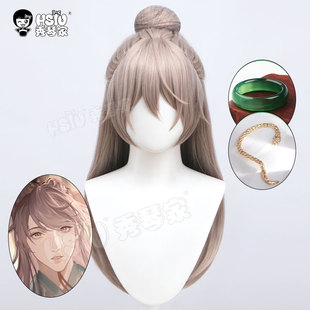 秀琴家 代号鸢 袁基cos假发 如鸢灰粉色半包丸子头 蛇形耳饰戒指