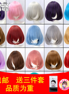 秀琴家 万用cos假发波波头梨花头内扣款35cm短发毛娘练手造型假毛