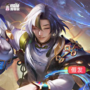 秀琴家 王者 空空儿cos假发 偏分头皮 黑白阴阳头 混蓬