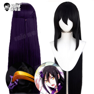 秀琴家 东方纤云魔装cos假发 我家大师兄脑子有坑 黑色半扎长直