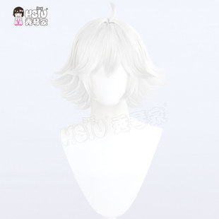 秀琴家 水鬼伊文cos假发 蛋仔派对 加蓬发丝白色反翘收脸短发游戏
