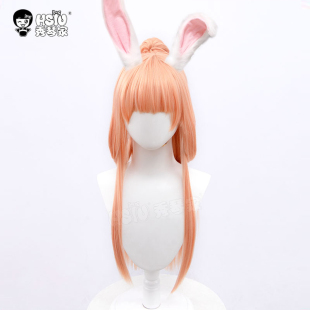 秀琴家 公孙离cos假发 惊鸿舞 王者 阿离初始原皮幻舞玲珑浅橘色