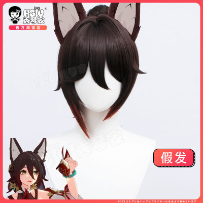 taobao agent Wig, cosplay