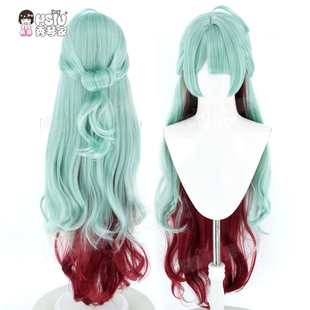 秀琴家 明日方舟 渡桥cos假发 无影灯下 青绿色分层渐变红棕色