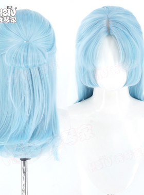 秀琴家 附加遗产 温小辉cos假发 偏分头皮 灰蓝色混蓬造型假毛