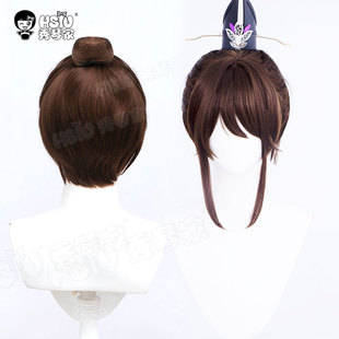 秀琴家 代号鸢 广陵王cos假发 女世子如鸢 少年 古风 发冠 深棕色