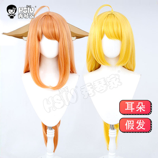 秀琴家 涂山苏苏cos假发加蓬发丝 涂山红红 狐妖小红娘 兽耳