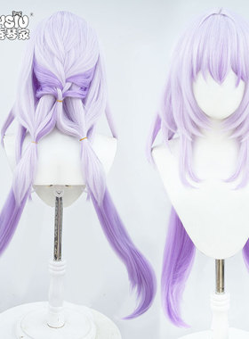 秀琴家 崩坏星穹铁道 遐蝶cos假发 翁法洛斯 紫色分层 混丝加蓬