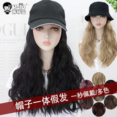 秀琴家帽子一体假发 羊毛卷玉米烫女长卷发渔夫帽网红头套