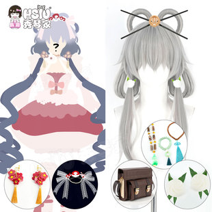 秀琴家 天依小厨神cos假发 洛厨娘 饿 师傅/小菌 女士 新春跨年