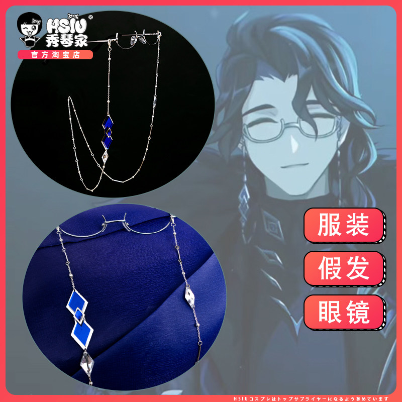 Genshin Impact, wig, cosplay