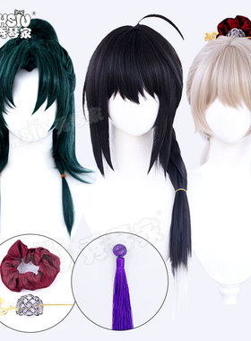 Fate Samurai Remnant 周瑜cos假发 郑成功 日本武尊 FGO游戏cos