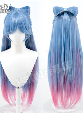 秀琴家 王冬儿cos假发 灰蓝渐变粉色发包 斗罗大陆绝世唐门唐舞桐